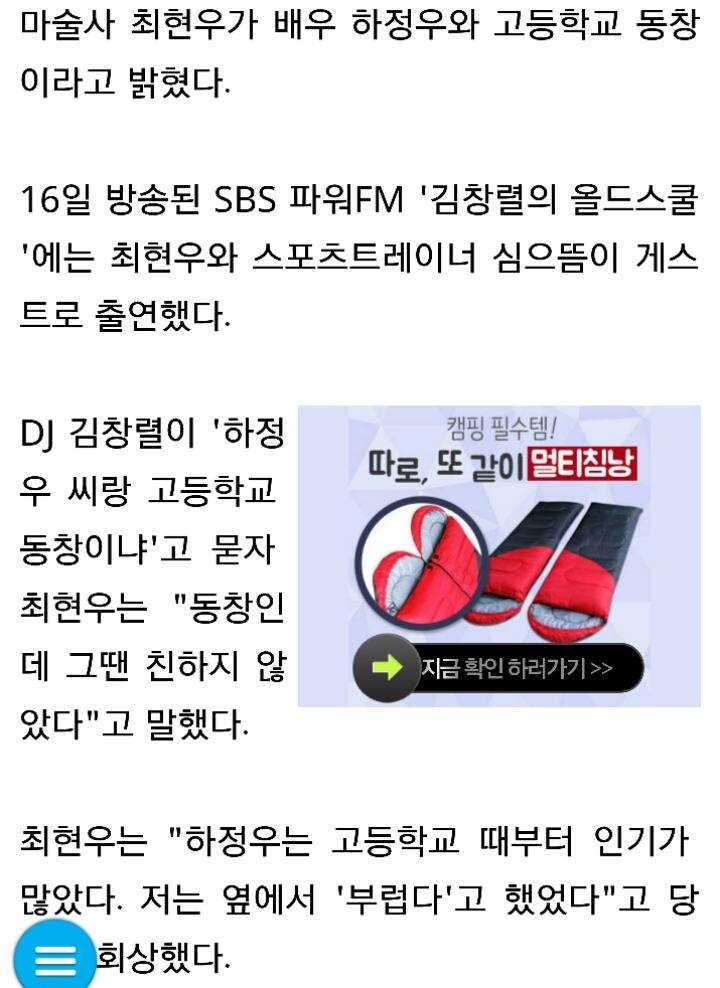 많은 사람들이 모르는 사실 | 인스티즈