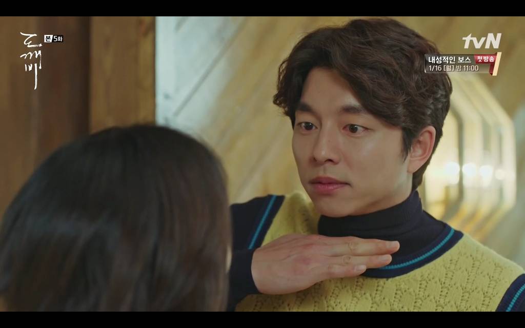 [도깨비] 여기! 니 앞에! 나! | 인스티즈