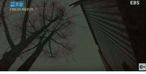 백두산이 폭발한다면? | 인스티즈