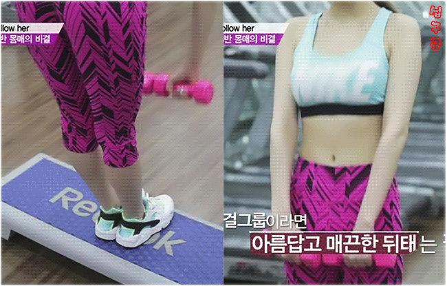 마사지 받는 최희 & 재이 & 아이비 | 인스티즈