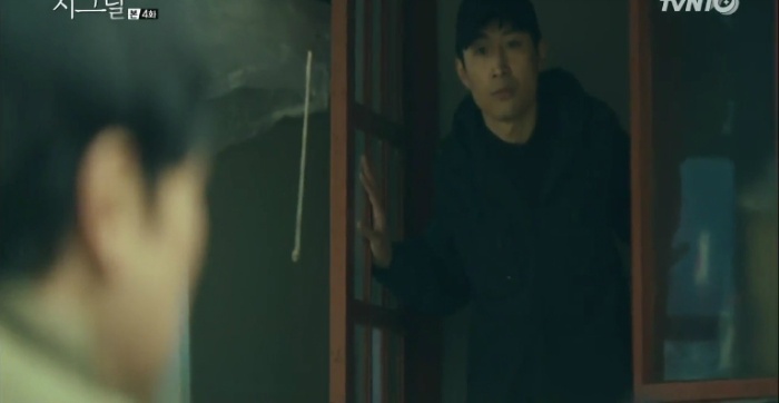 시그널-우리는 그동안 충분히 괴로워하면서 댓가를 치뤘어 | 인스티즈