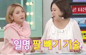 김숙에게 설레는 이유.gif | 인스티즈