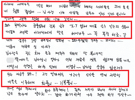 잊지말자 장자연리스트 | 인스티즈