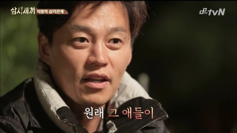 [삼시세끼] 고아라 등장에 정신 못차리는 옥택연을 지켜보는 이서진의 말말말...jpg | 인스티즈