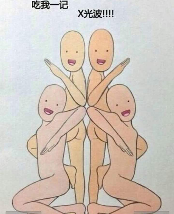 친구들과 사진찍을때 한번쯤 해보고싶은 포즈들.jpg | 인스티즈