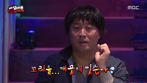 무한도전 의식의 흐름 | 인스티즈