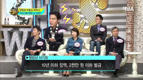 대놓고 사기친걸 자랑하는 쓰레기 양원경.JPG (H.O.T팬 분노주의) | 인스티즈