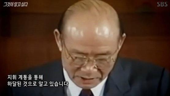 전두환 면전에 삿대질하는 이해찬.gif | 인스티즈