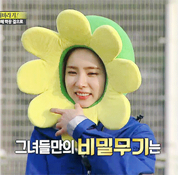 [데이터폭탄주의] 분이는 민폐지만 세경이는 이쁘다 | 인스티즈