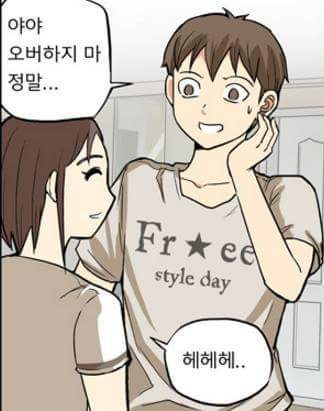 오빠나 여동생있는 사람은 공감함 | 인스티즈