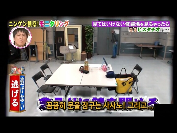 [모니터링] 만약 있어서는 안될곳에 남겨진다면? | 인스티즈