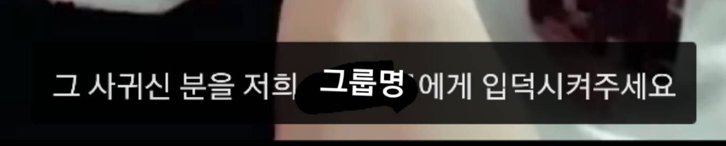 오빠 저 커플됐어요라는 팬의 말에 아이돌의 대답 | 인스티즈