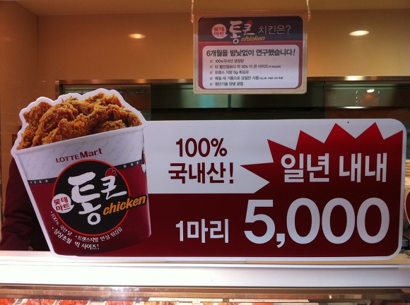 치느님이 치레기 되고 있는 이유 | 인스티즈