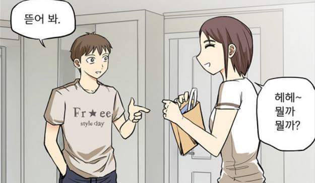 오빠나 여동생있는 사람은 공감함 | 인스티즈