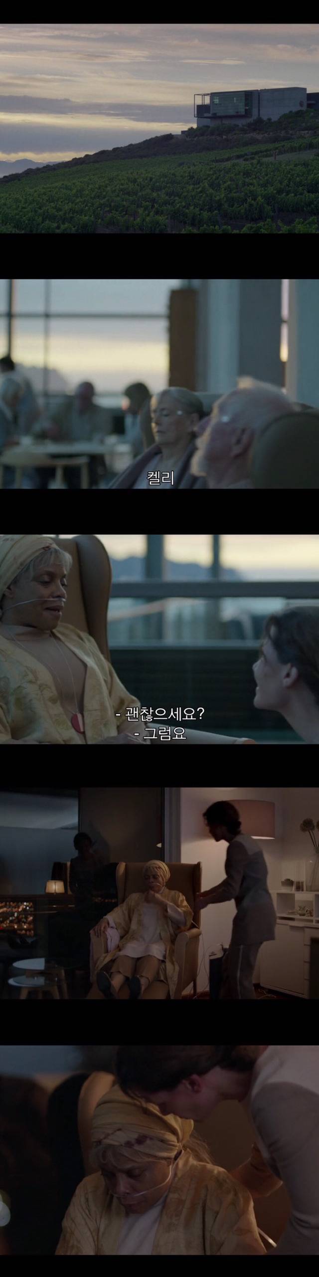 [불랙미러-샌주니페로] 너드미 넘치는 여성 꼬시던 잘 노는 여자 完 | 인스티즈