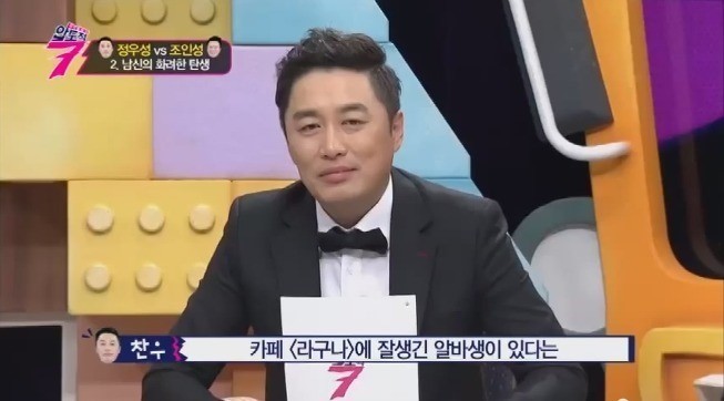 정우성 데뷔까지의 과정.jpg | 인스티즈