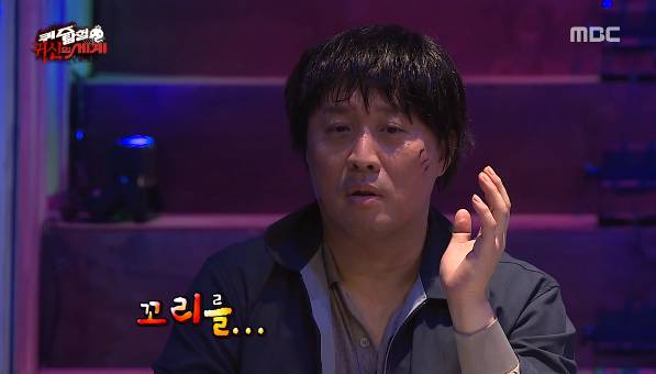 무한도전 의식의 흐름 | 인스티즈