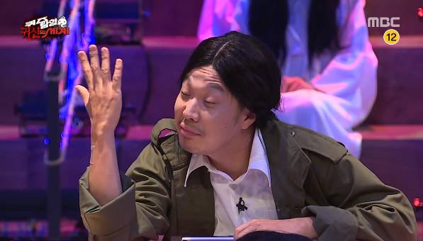 무한도전 의식의 흐름 | 인스티즈