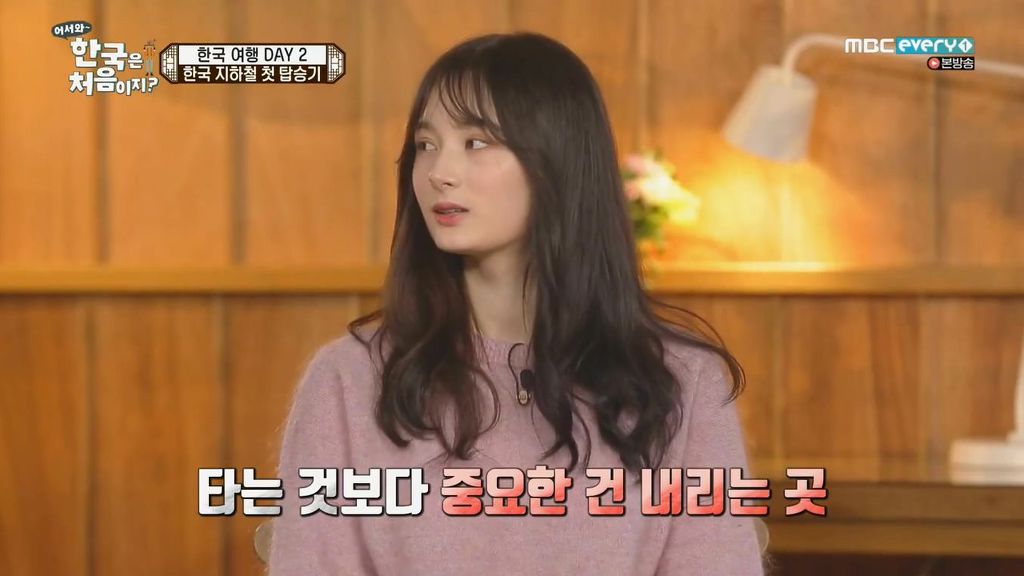 한국은처음이지?) 지하철역 숫자의 비밀 | 인스티즈