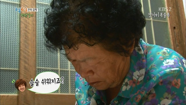 많은 사람들이 의외라고 칭찬했던 정준영과 시골할머니의 따뜻한 에피소드.jpg | 인스티즈