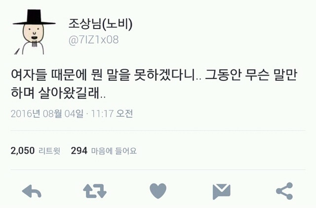 칼더치해야하는eu (feat.남초) | 인스티즈