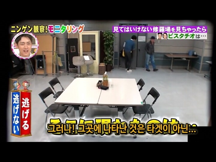 [모니터링] 만약 있어서는 안될곳에 남겨진다면? | 인스티즈