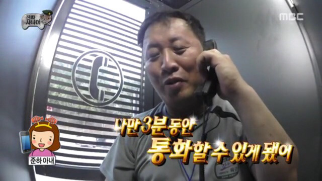 정준하 달라보였던 장면.jpg | 인스티즈