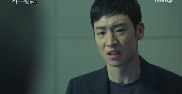 시그널-우리는 그동안 충분히 괴로워하면서 댓가를 치뤘어 | 인스티즈