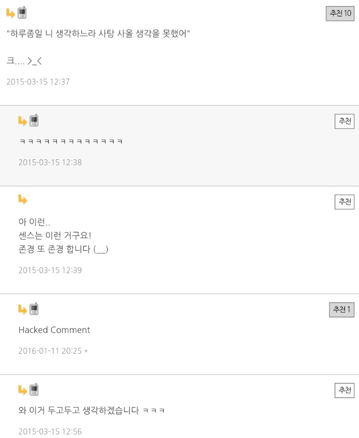 [뽐뿌] 뷔페 마카롱을 화이트데이 선물로 준 남자 | 인스티즈