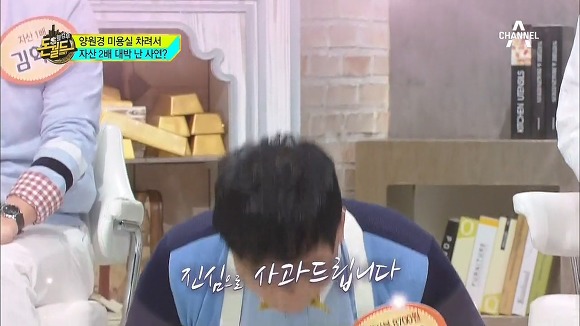 대놓고 사기친걸 자랑하는 쓰레기 양원경.JPG (H.O.T팬 분노주의) | 인스티즈