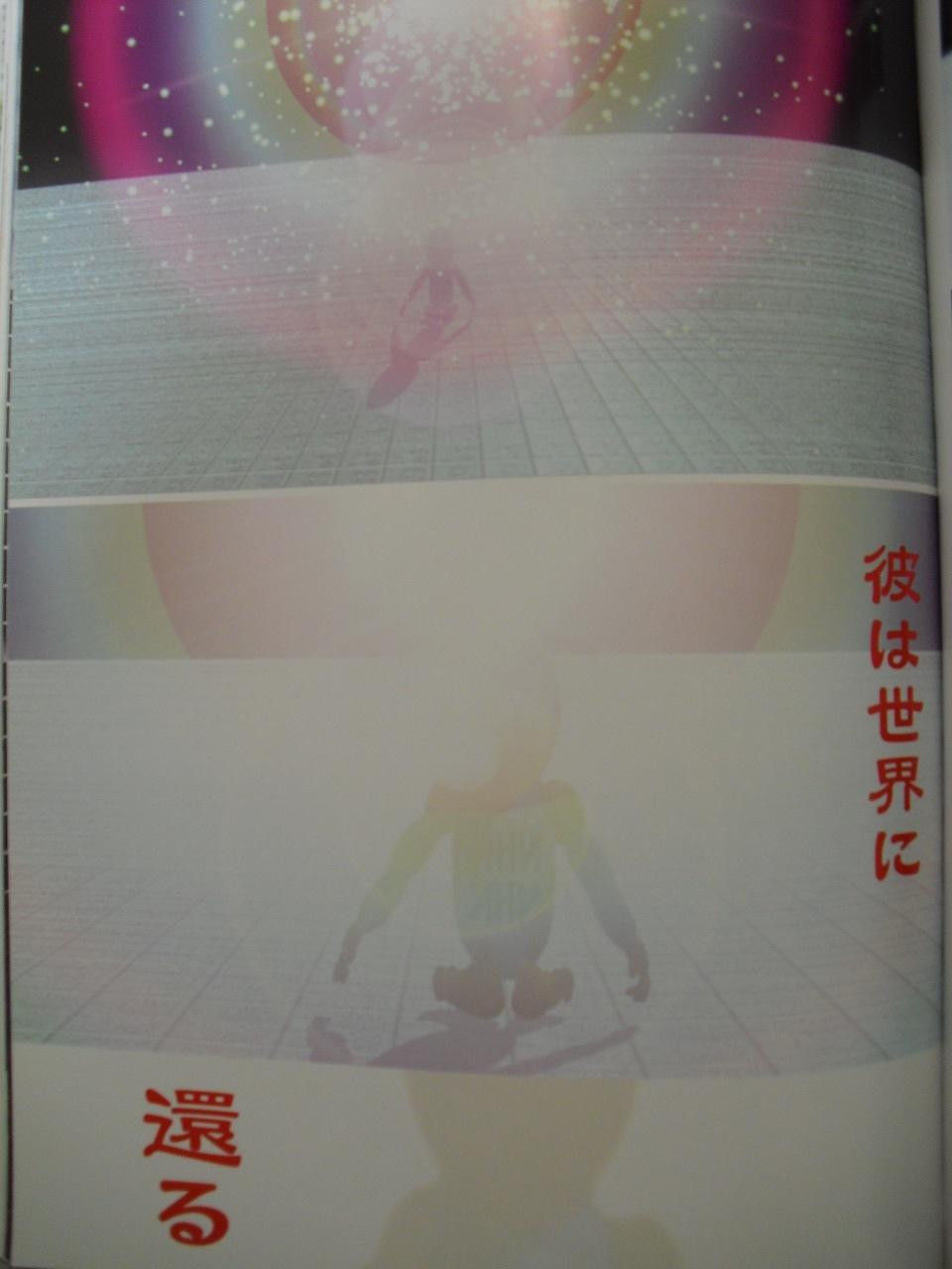 5억년 버튼.jpg | 인스티즈