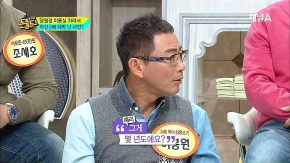 대놓고 사기친걸 자랑하는 쓰레기 양원경.JPG (H.O.T팬 분노주의) | 인스티즈