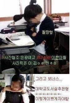 여고에서 잠자는 학생들의 특징 | 인스티즈