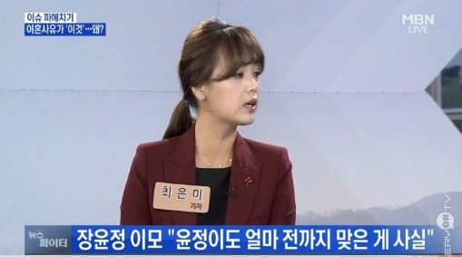 장윤정 이모가 말하는 장윤정의 엄마란 사람 | 인스티즈