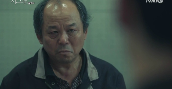 시그널-우리는 그동안 충분히 괴로워하면서 댓가를 치뤘어 | 인스티즈