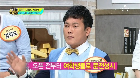 대놓고 사기친걸 자랑하는 쓰레기 양원경.JPG (H.O.T팬 분노주의) | 인스티즈