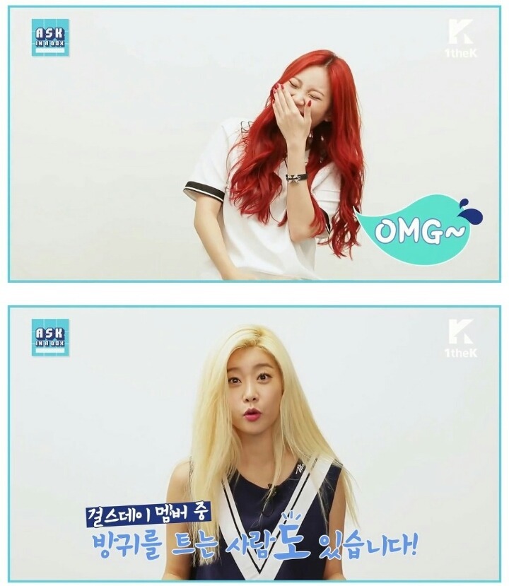 숙소에서 방귀 트는 걸그룹.JPG | 인스티즈