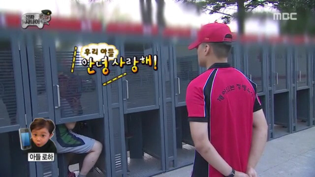 정준하 달라보였던 장면.jpg | 인스티즈