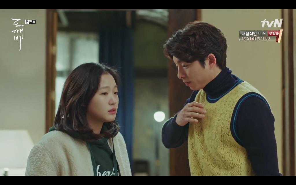 [도깨비] 여기! 니 앞에! 나! | 인스티즈