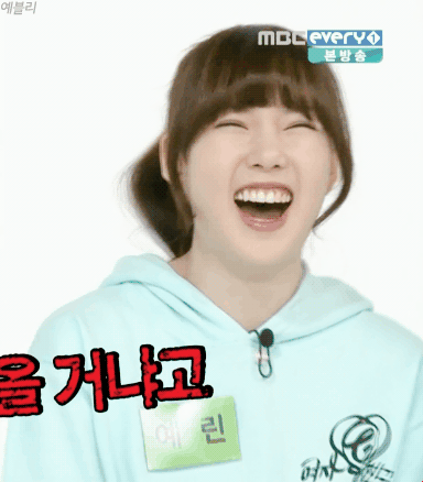 여자친구 예린.jpgif | 인스티즈