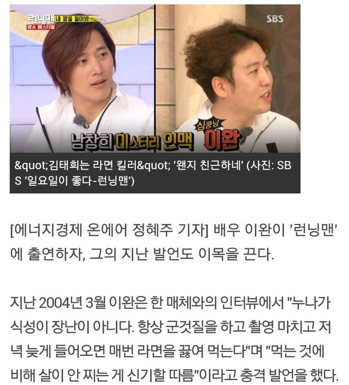 김태희의 먹성과 성격.jpg | 인스티즈