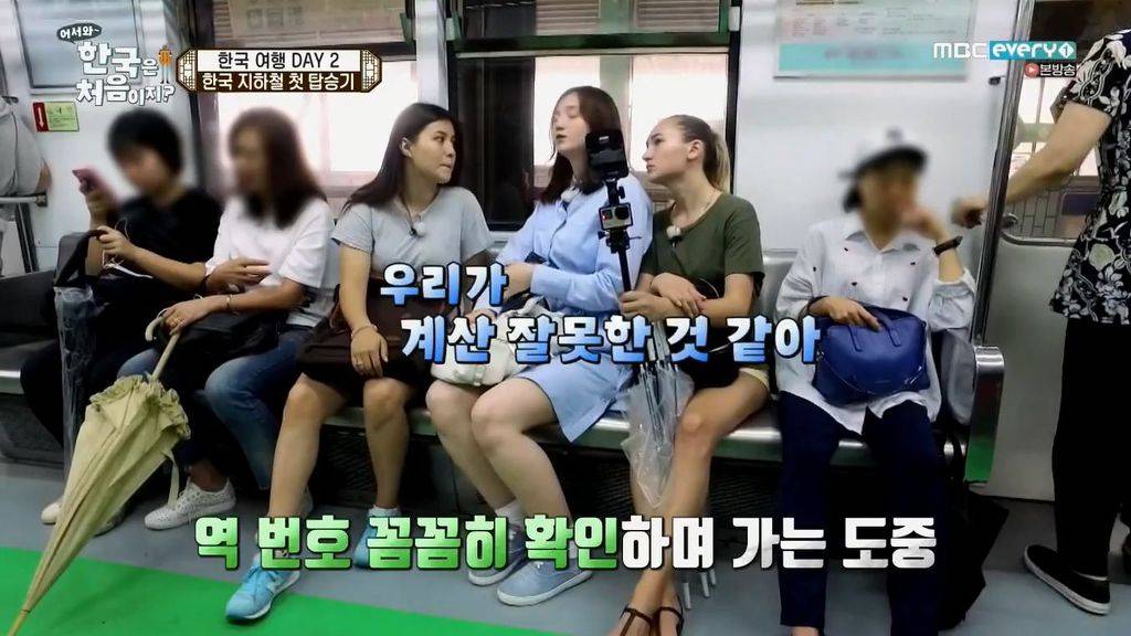 한국은처음이지?) 지하철역 숫자의 비밀 | 인스티즈