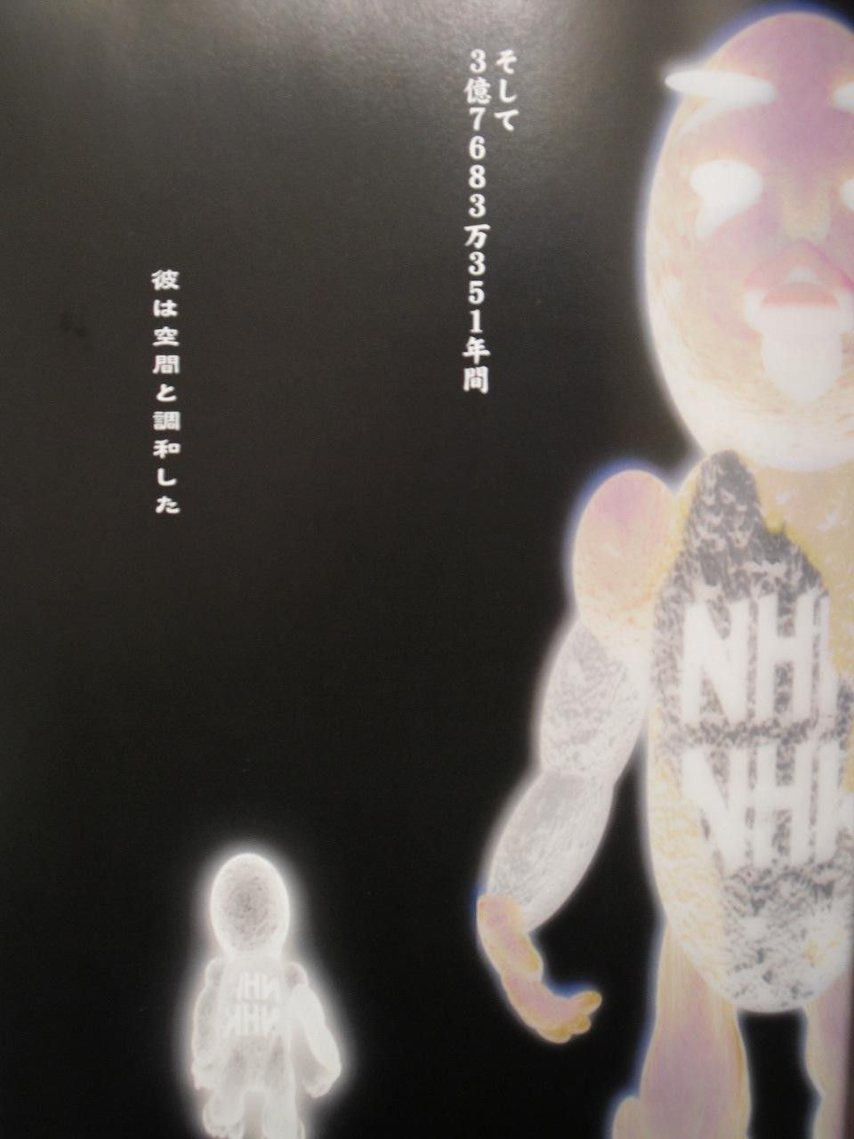 5억년 버튼.jpg | 인스티즈