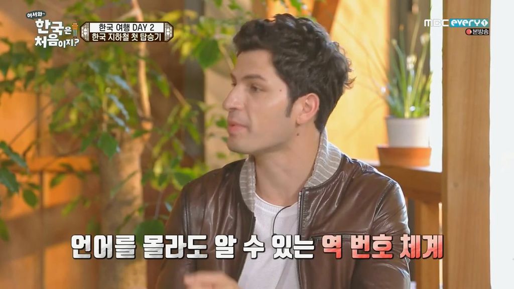 한국은처음이지?) 지하철역 숫자의 비밀 | 인스티즈