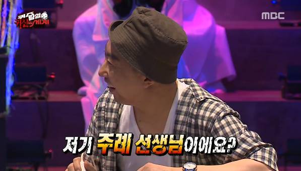 무한도전 의식의 흐름 | 인스티즈