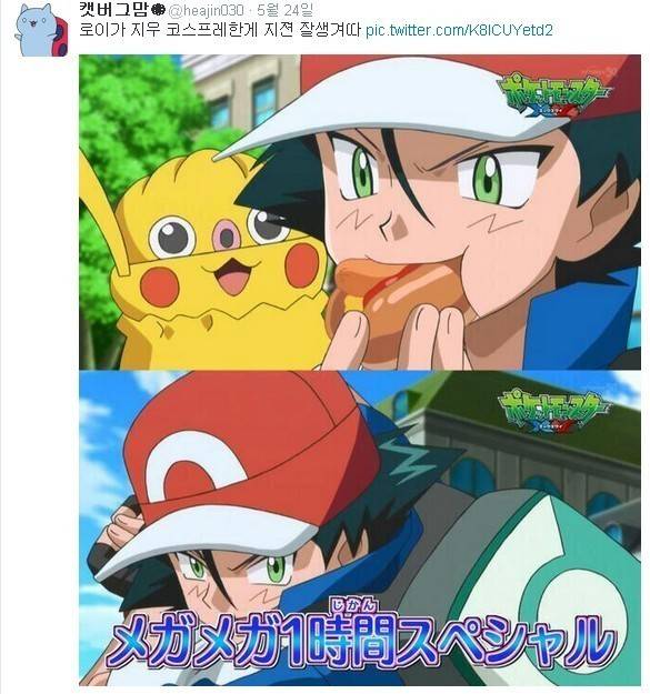 로사 머리 내린거 | 인스티즈