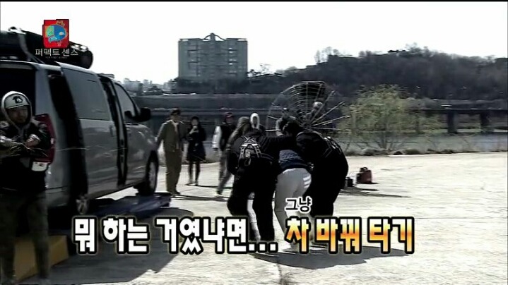 [무한도전] 헬기 몰카에 당한 1인자 유재석 | 인스티즈