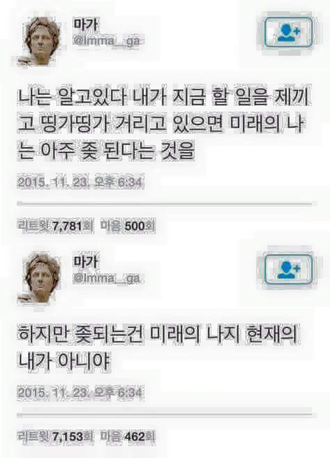 그림파일이 닳는 이유(짤 좀 빨아와라) | 인스티즈