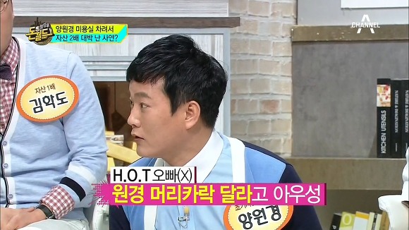 대놓고 사기친걸 자랑하는 쓰레기 양원경.JPG (H.O.T팬 분노주의) | 인스티즈