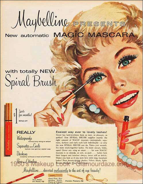 매력적인 1950년대 화장품 광고 | 인스티즈